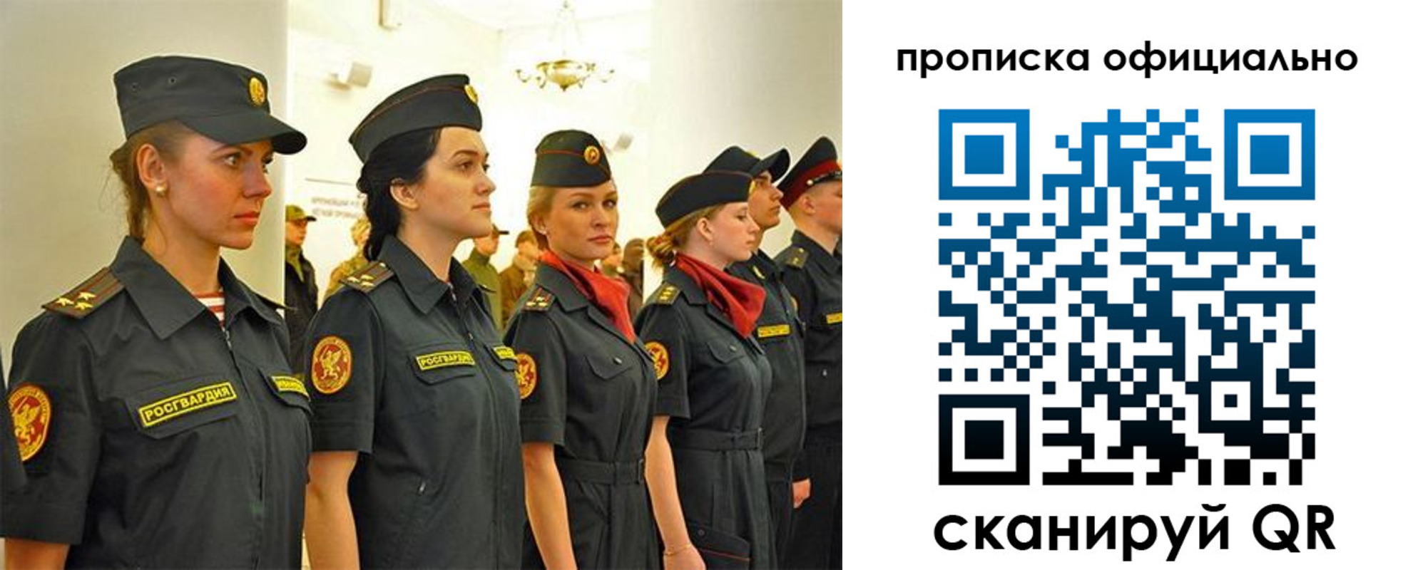 временная регистрация госуслуги в Яранске