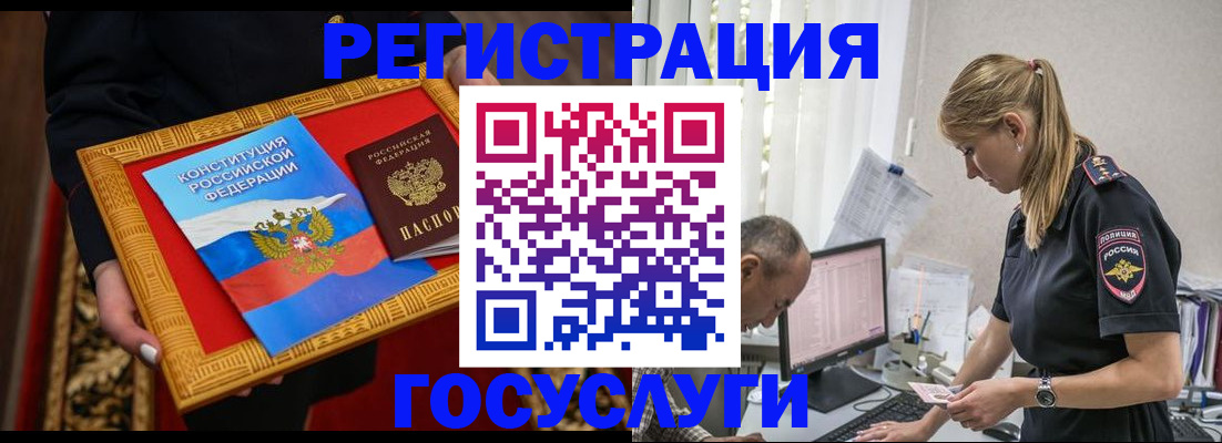 прописка иностранных граждан в Яранске