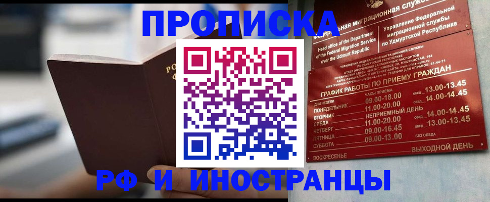 регистрация для дет. сада в Яранске